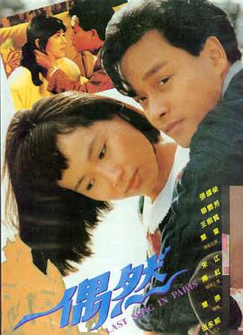 素媛 影史经典